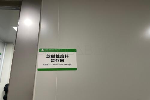 實(shí)驗室設(shè)計