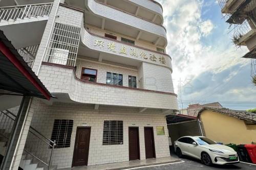 環(huán)境監(jiān)測站實驗室建設(shè)