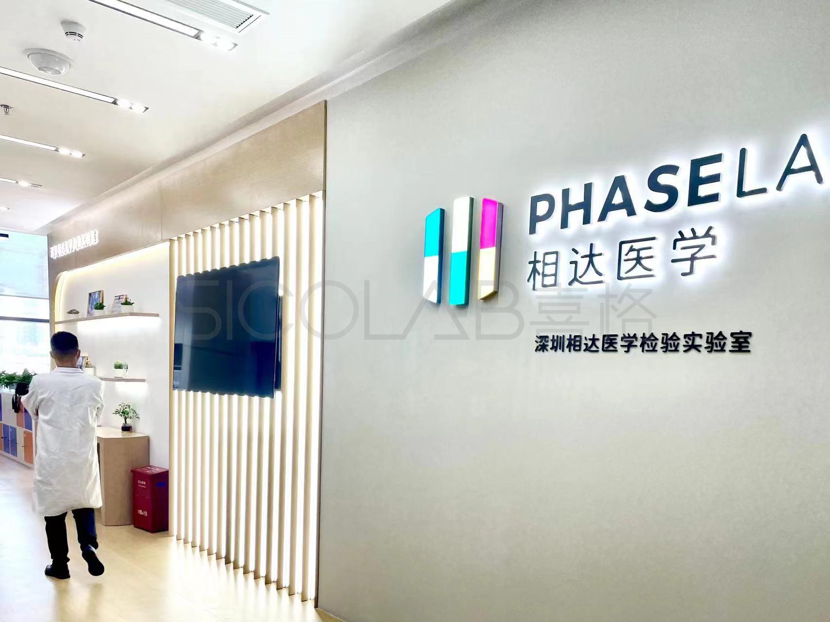 NGS、PCR實驗室設計建設裝修